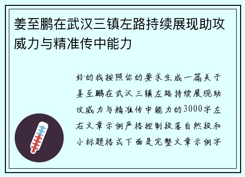 comment-img