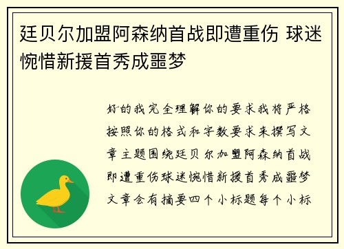 comment-img
