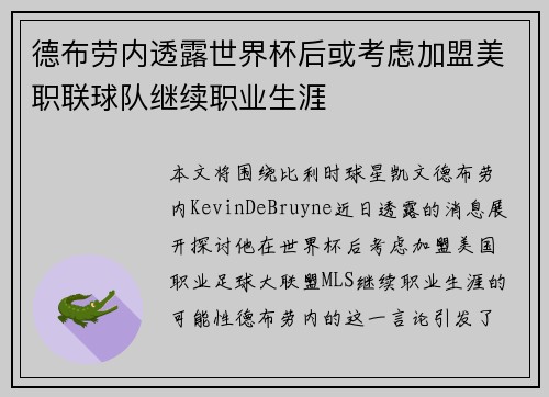 comment-img