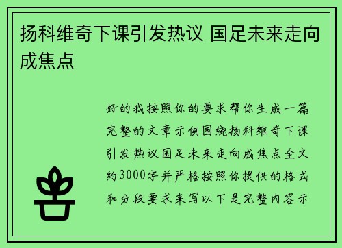 comment-img