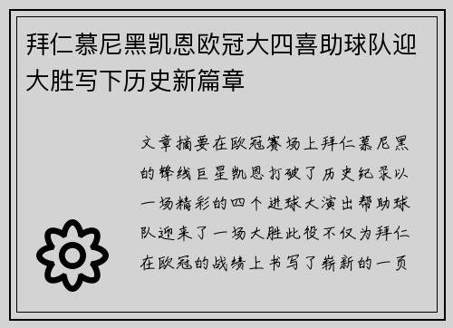comment-img